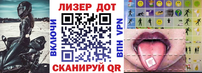 Марки N-bome 1,5мг  Аргун 