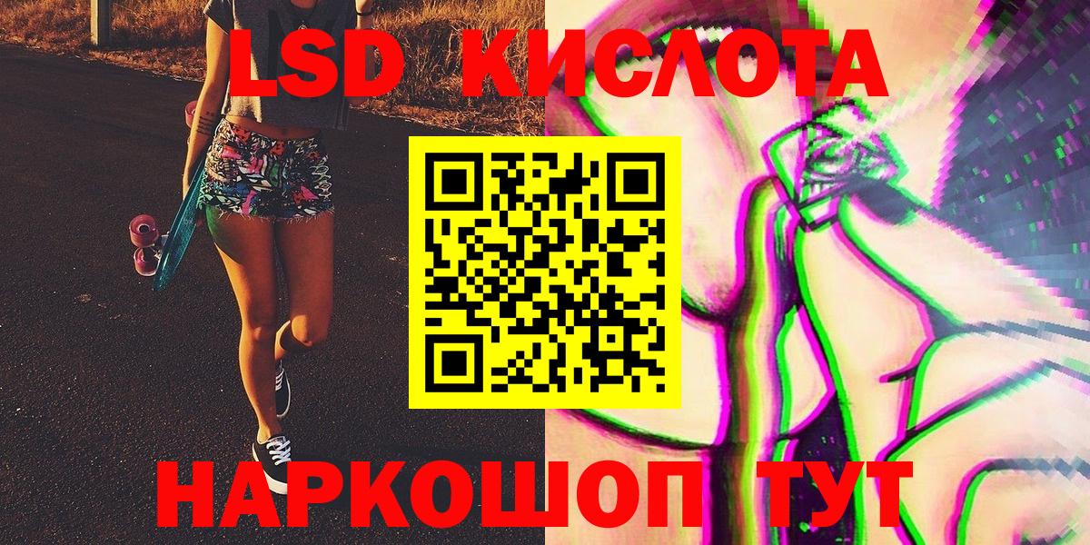 Наркотические марки 1,8мг Аргун