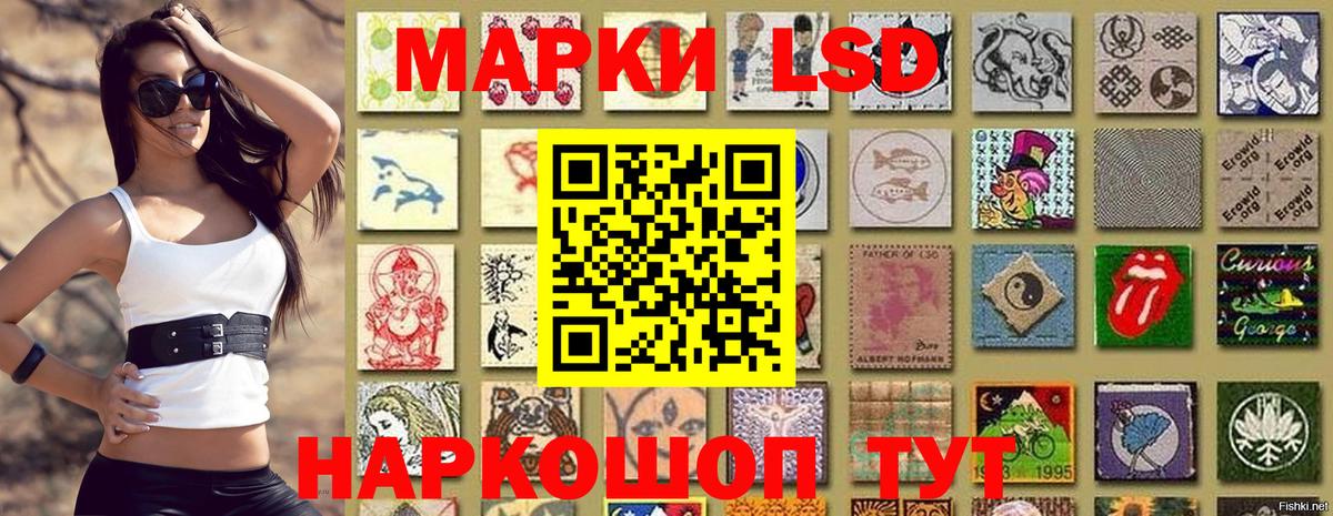 Марки N-bome 1,8мг Аргун