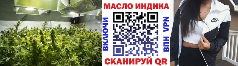 Дистиллят ТГК гашишное масло что такое наркотик Аргун