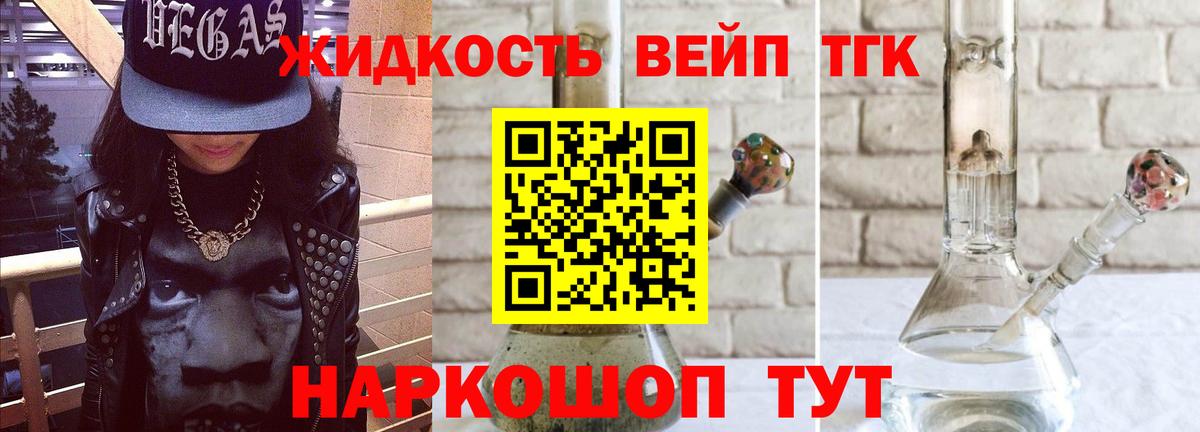 МДМА  Марки  Аргун  ГАШИШ  МАРИХУАНА  Бошки Шишки  Альфа ПВП  Вход с VPN  Меф 