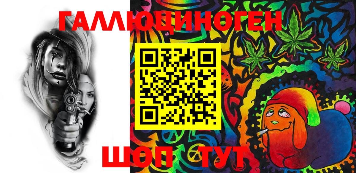 Галлюциногенные грибы MAGIC MUSHROOMS Аргун