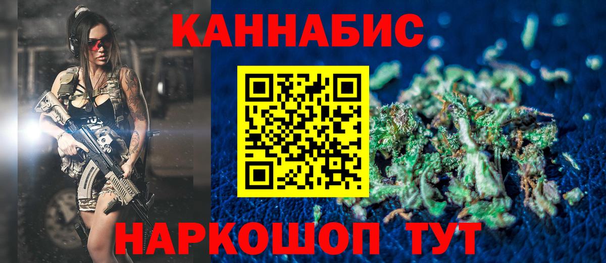 Бошки марихуана OG Kush  Канабис MAZAR  Аргун  Марихуана LSD WEED 