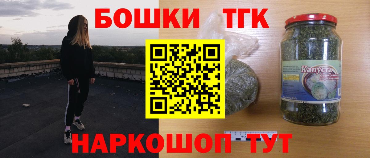 Аргун  ЭКСТАЗИ  МЕФ кристаллы  Меф МЯУ МЯУ   КОКАИН  Канабис 