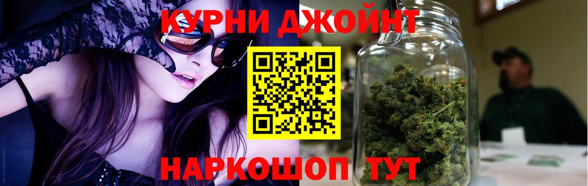 Каннабис ГИДРОПОН  Бошки Шишки VHQ  Вход с VPN  Каннабис Amnesia  Аргун  Бошки Шишки планчик 